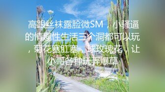 开档丝袜骚熟女大姐不断撩骚小哥哥，口交大鸡巴足交玩弄不断诱惑，让小哥吃奶大黑牛玩逼，给小哥鸡巴整硬了开草