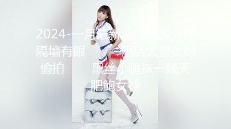 STP24925 撸点极高【顶级3P名场面】身材爆好长腿美女 对战两个猛男，后入她翘翘的蜜臀 前后夹击 喜欢玩刺激的 轮流爆操爽的啊啊叫