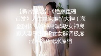 超强Ts玲芸：地铁口黑丝露出、诱惑的二次元打扮，超美的妆容，刺激又大胆，夜黑风高人来人往，仙女棒监视下喷射精液！