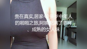 约炮大神【一杆钢枪 】推特私拍，乐忠于开发调教高质清纯女学生3P调教