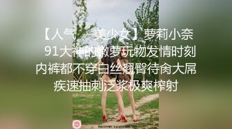 X哥原创后入操小骚货