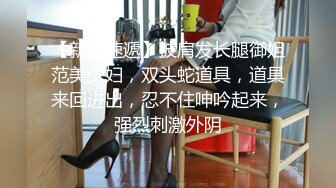 极品蜜汁白虎神鲍 黑丝痴女调教处男 鲜嫩美穴无情榨精内射骚水一直顺着哥哥的大腿往下流 极品身材抱起来爆操