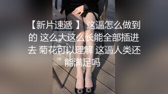 极品流出✨✨最新2024极品反差淫妻！肥鲍眼镜良家少妇【米菈】私拍④，野战居家各种性爱露出无套中出内射 (6)