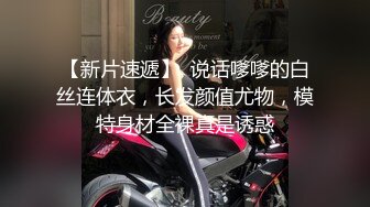 秦大神-高端私人定制篇：超美气质嫩模女神，女神净身高173，D罩杯小蛮腰，职业腿模，杂志模特-1080p高清原版