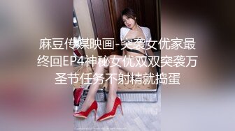 (蘿莉社)(lls-263)(20230609)禽獸姐夫獸性大發強上內射剛畢業小姨子