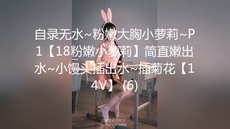 OF日本大眼萌妹「Yui Peachpie」黑丝狗链全身涂油极限潮吹地狱喷完水流白浆激情拉满