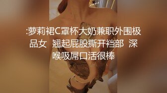  胸前玫瑰纹身颜值小姐姐激情啪啪，情趣装开档丝袜，特写深喉交无毛肥穴