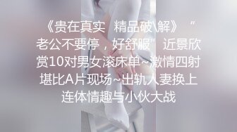 专操极品尤物大神【捅主任】✅极品身材长腿美女悠悠，淫荡性感荡灰丝吊带！大屌无套内射无毛粉嫩美穴！