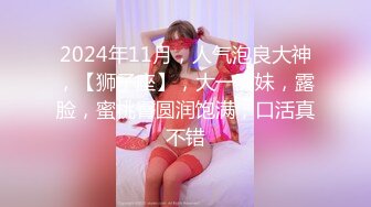 大佬【粉红君】，花了5千约神似影视女演员【赵露思】的高冷气质女神，活好嗲叫不停说太大了