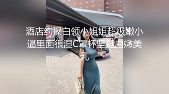 【极品白虎女神】锅锅酱 窈窕身材02年女大学生 吊椅上潮喷做爱 鲜嫩小穴被大屌抽刺湿淋淋 美妙呻吟催精 内射诱人蜜壶