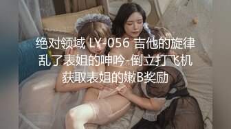 稀缺未流出?上帝视角方白床?超棒美乳女友的痛快呻吟 抽插爆插怼着操爽死了 高清720P版