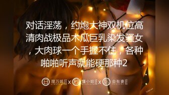 【新速片遞】  《监控破解》小伙带着漂亮的女友酒店开房啪啪啪连干两炮