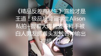 《稀缺极品狠货》国产字母圈王者级女玩家下体开发天花板阴环少女【李小莫】私拍，子宫、尿道、阴道各种探测开发调教 (8)