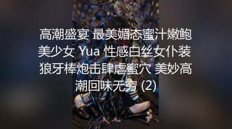 yuuhui玉汇 520特辑 新婚的妻子