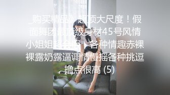 复刻版名人卡戴娜OF顶级身材巨乳女神【阿多拉】私拍视图全套，尤物般的身体紫薇被大肉棒征服v (5)