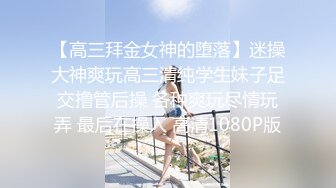 跑去和朋友老婆约炮，中途接了个电话-娇小-完美