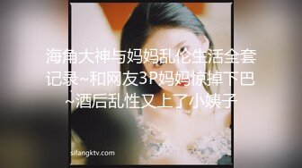 ⚫️⚫️真Q实弹折磨女奴！推特SM大神【冷先生】番外篇作品，超强调教母狗反差婊，饮尿鞭打独龙喷水踩胸拉果滴蜡~炸裂