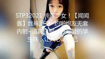 放浪传媒FX-0004淫欲生日宴之女体盛