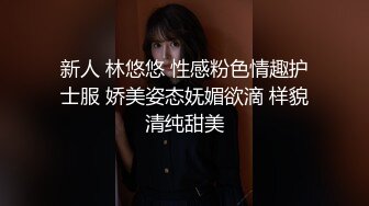 电报群土豪重金定制，清纯美乳露脸大一骚母狗【潘晴晴】被远程调教，动感裸舞、紫薇潮吹、露出、尿尿母狗属性拉满了 (3)