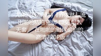 【自购情侣私拍流出】小胖哥跟女友在公寓内啪啪流出，颜值高身材好大长腿，虽然胖小伙依然战力持久，插得妹子来了几次高潮，超清1080P原版无水印