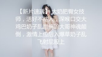 ????女神泄密！演员、模特于一身极品高颜女神【王馨瑶】大尺度私拍，内部消费，无内肉丝秘密花园清晰可见