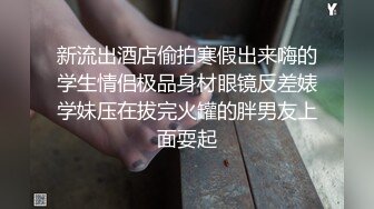 黑丝制服控必备！商场珠宝区女厕近景偸拍数位营业员方便，大眼睛美女对着镜头看了又看没有发现异常2