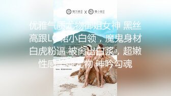 淫乱情侣邀单男一起玩3P超骚长发漂亮女友连体网衣前后洞齐开轮番爆操场面