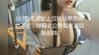 极品白皙爆乳蜜穴网红女神 高跟网丝女神跳蛋袭穴 嫩鲍高潮收缩吐汁