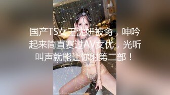 直播带货现场后台老板暗藏摄像头偷拍多位美女模特换衣服 (2