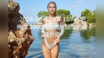 外围小萝莉，清新可爱沙发口交，粉嫩乖萌激情啪啪