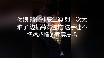 【AI换脸视频】张碧晨 痴女玩具制服诱惑激情性爱