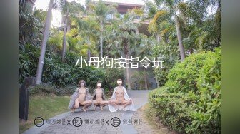  优雅气质尤物 X音网红被榜一粉丝单约操的精疲力尽喊着不要了！超颜值极品尤物女神