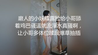 极品瓜子脸妹子玩重口味性爱被几个猛男围住深喉居然三插屁眼颜射太狠了吧