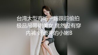 街頭起丘比特_性愛女業務員身體交換保單麻豆-叶宸欣（星空姜洁 麻豆白佳萱）