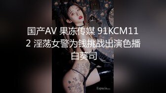 【新片速遞】  ⚫️⚫️推特21万粉极品美少女潮吹萝莉公主【兔崽爱喷水】私拍③，首次约炮金主，可盐可甜人前户外露出道具紫薇喷喷喷