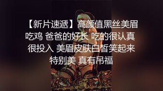  台湾性感女优斑斑！黑丝美腿白虎粉穴！男优激情沙发大战，后入爆操撞击