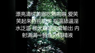  韵味十足甜美小骚货坐马桶上摸穴，舔屌深喉活一流，主动骑乘特写上下套弄，持续抽插受不了高潮喷水