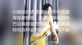 【AI明星换脸】AI- 佟丽娅 痴女治疗师 完美换脸，极品中的极品