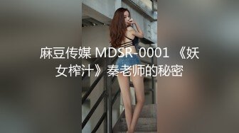  【中文字幕】HND-710 某日得到了女體遙控器 把巨尻姐姐連續抽插中出的我 神咲詩織