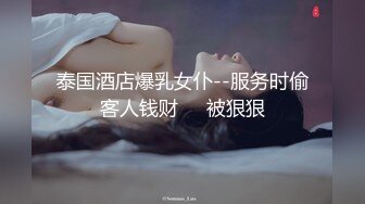 【技校小妹】19岁小萝莉跟两个纹身猛男玩3P，暴插狂干，娇小身躯相当能扛，一直不满足要高潮