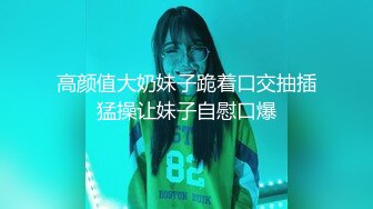 牛逼了，午夜街头，【呦呦宝贝呀】，重磅，2男3女KTV群P混操，马路上无套开干，鸡巴深插到吐 饮尿 骚逼通电！《VO (3)