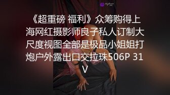 最新流出黑客❤️破解摄_像头偷_拍家庭各种夫妻啪啪啪12