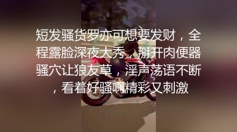 究极核弹❤️极品网红母狗【美杜莎】最新付费福利第二弹3