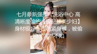 小宝寻花高颜值包臀裙外围妹子，穿上黑丝舔奶口交扣逼大力猛操