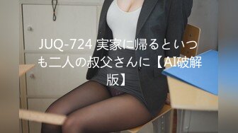 TT-005 F罩杯性感巨乳DJ孟若雨 沒想到竟在夜店巧遇酒醉前男友