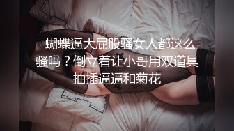  圆润美臀大长腿文静小姐姐连体网袜激情啪啪，灵活舌头舔屌骑乘自己动