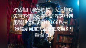 清纯小仙女小姐姐『仙仙桃』定制私拍❤️唯美清纯反差 超嫩性感白虎穴水晶棒紫薇插出白浆 白丝萝莉小公主超可爱 (11)