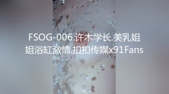 《顶级震撼㊙️极品骚婊》最新流出万狼求购OnlyFans地狱调教大师【dogmaster】私拍完结~多种刺激玩法吃精双通露出阴门大开 (19)