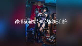 推特网黄大神【yooheejade】高价原版流出巨乳肥臀高颜值露脸绿茶婊在金钱的作用下骚的一批3P内射中出