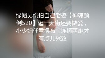 《淫荡夫妻㊙️重磅泄密》万人求购Onlyfans网红淫妻调_教 (10)